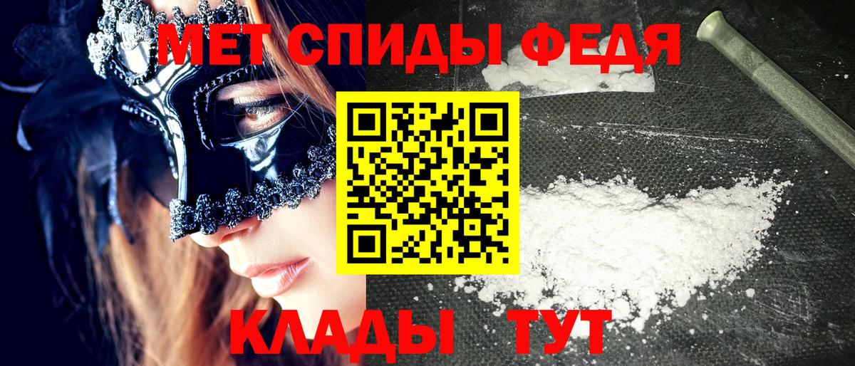 Амфетамин 98% Красноармейск