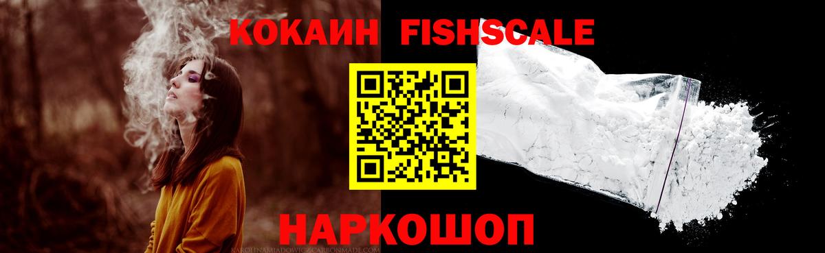 Cocaine 98%  COCAIN Перу  купить наркоту  Красноармейск  Вход с VPN 