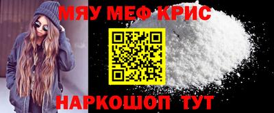 кокаин премиум Ярославль