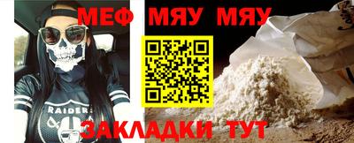 метадон Ярцево