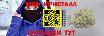 альфа пвп VHQ Янаул