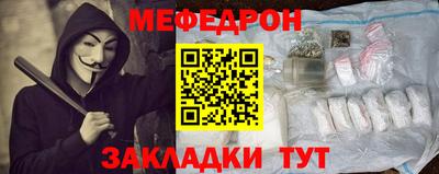 метадон Ярцево