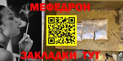 метадон Ярцево