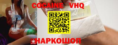 альфа пвп VHQ Янаул