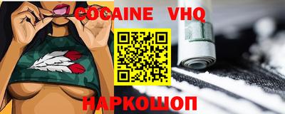 альфа пвп VHQ Янаул