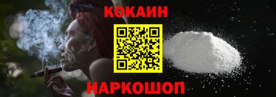 кокаин премиум Ярославль