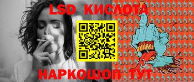 альфа пвп VHQ Янаул