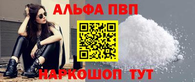 кокаин премиум Ярославль