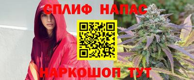 альфа пвп VHQ Янаул