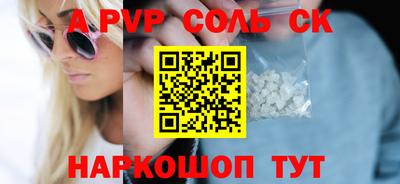 кокаин премиум Ярославль