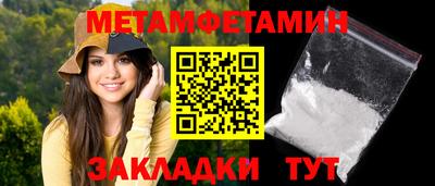 альфа пвп VHQ Янаул