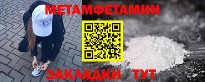 альфа пвп VHQ Янаул