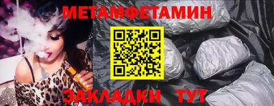 альфа пвп VHQ Янаул