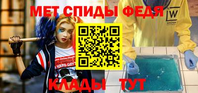 альфа пвп VHQ Янаул