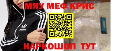 альфа пвп VHQ Янаул
