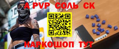 кокаин премиум Ярославль