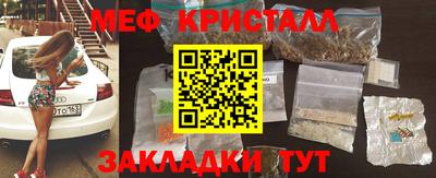 метадон Ярцево