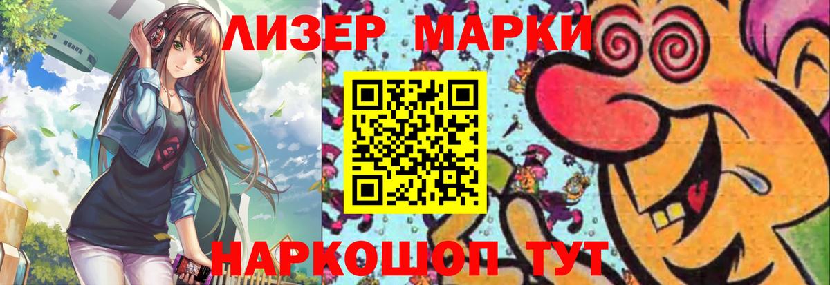 Лсд 25 экстази  Лсд 25 экстази кислота  Вход с VPN  Красноармейск 