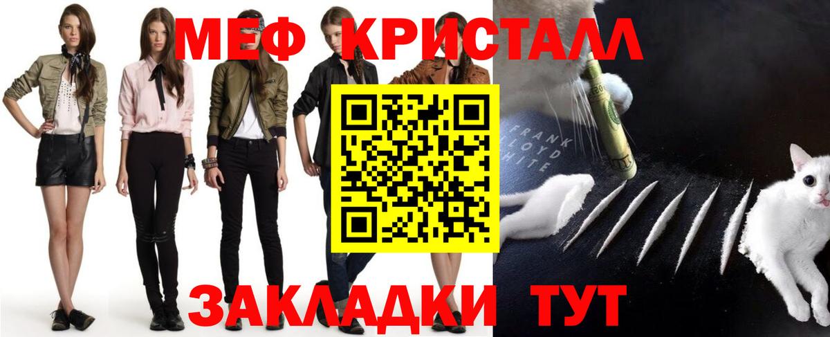 Бошки Шишки  Мефедрон  COCAIN  Красноармейск  Меф МЯУ МЯУ кристаллы  Конопля  ГАШ  Вход с VPN 