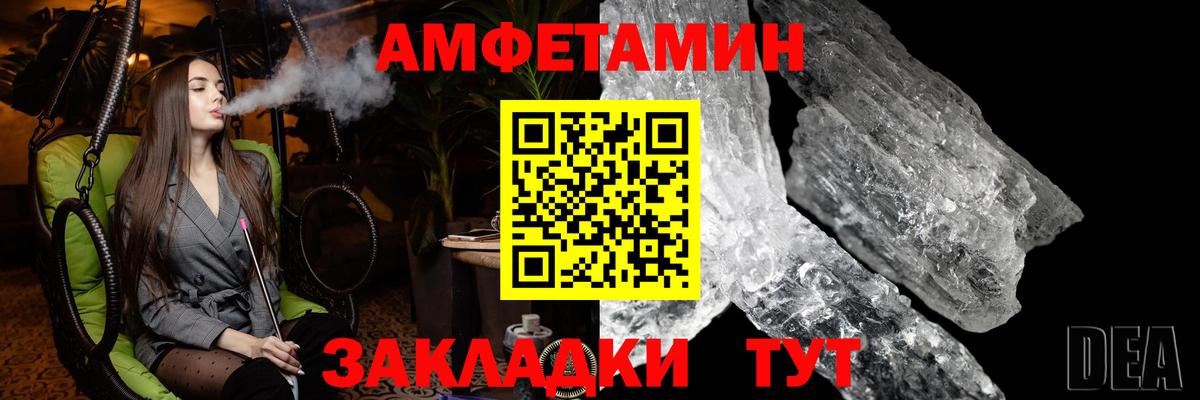 Первитин мет Красноармейск