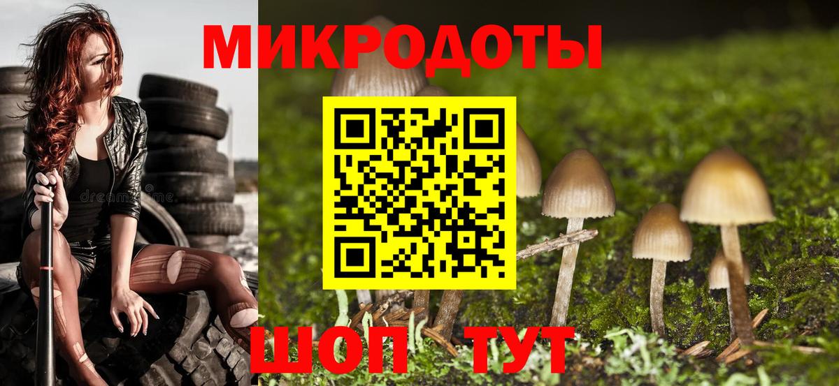 наркотики  Галлюциногенные грибы Cubensis  Вход с VPN  Красноармейск 