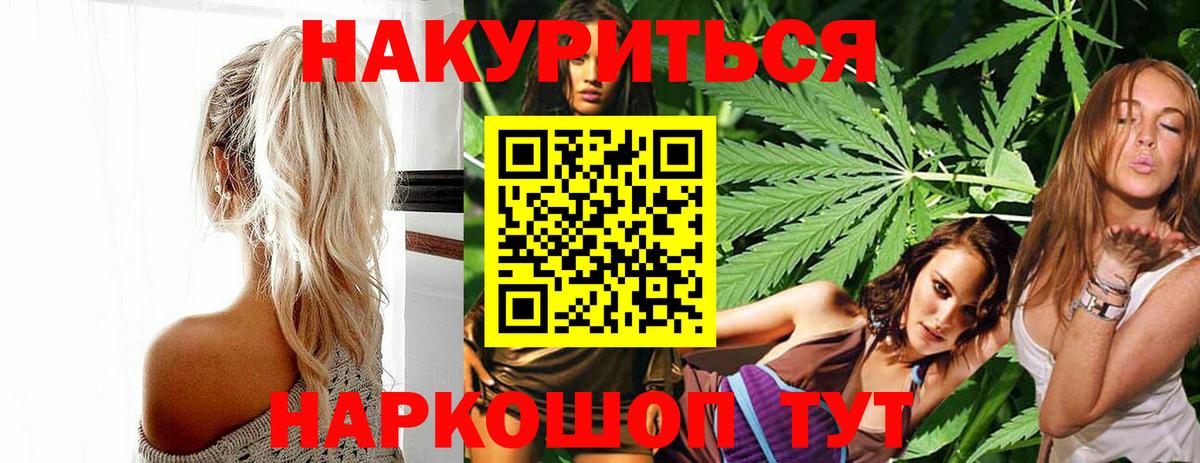 Красноармейск  Марихуана тримм  Бошки марихуана тримм  Вход с VPN 