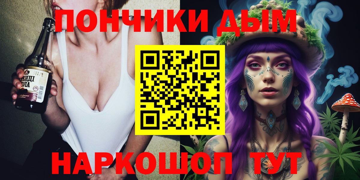 Канабис семена Красноармейск